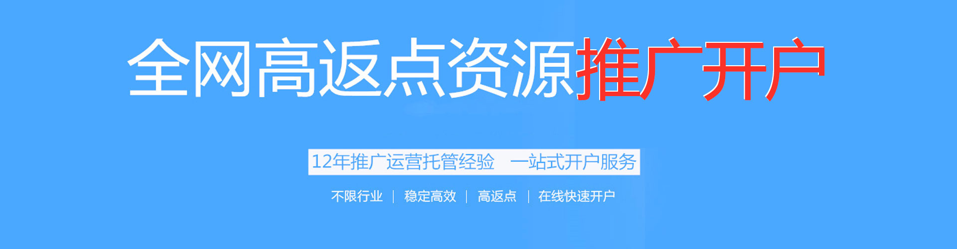 费县快手信息流